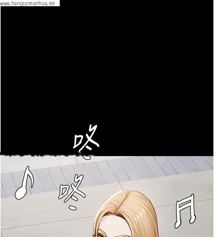 韩国漫画极乐泳池趴韩漫_极乐泳池趴-第2话-欢迎来到金钱至上的世界在线免费阅读-韩国漫画-第1张图片