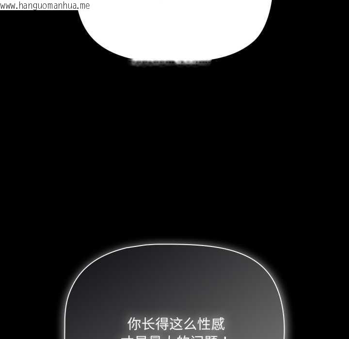 韩国漫画幸福来得太突然韩漫_幸福来得太突然-第45话在线免费阅读-韩国漫画-第134张图片