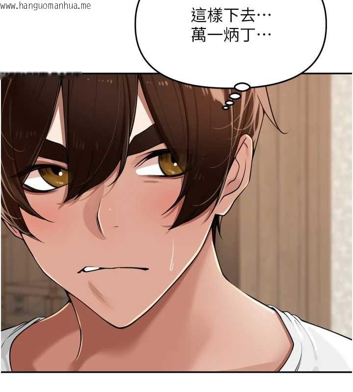 韩国漫画里长孙子开麦啦韩漫_里长孙子开麦啦-第31话-捕获发情母猪大作战!在线免费阅读-韩国漫画-第102张图片