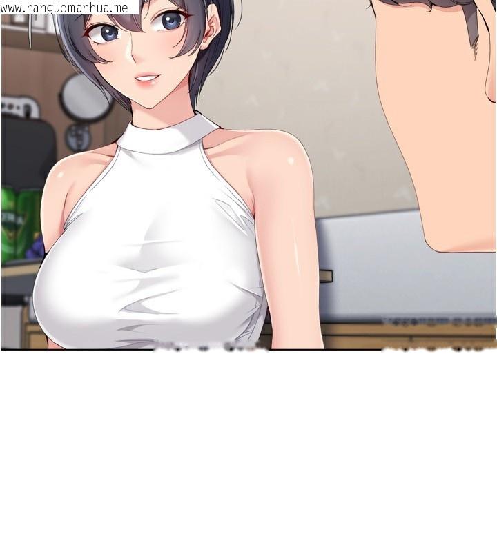 韩国漫画Set-up!排球少女韩漫_Set-up!排球少女-第69话-一触即发的暧昧现场在线免费阅读-韩国漫画-第24张图片