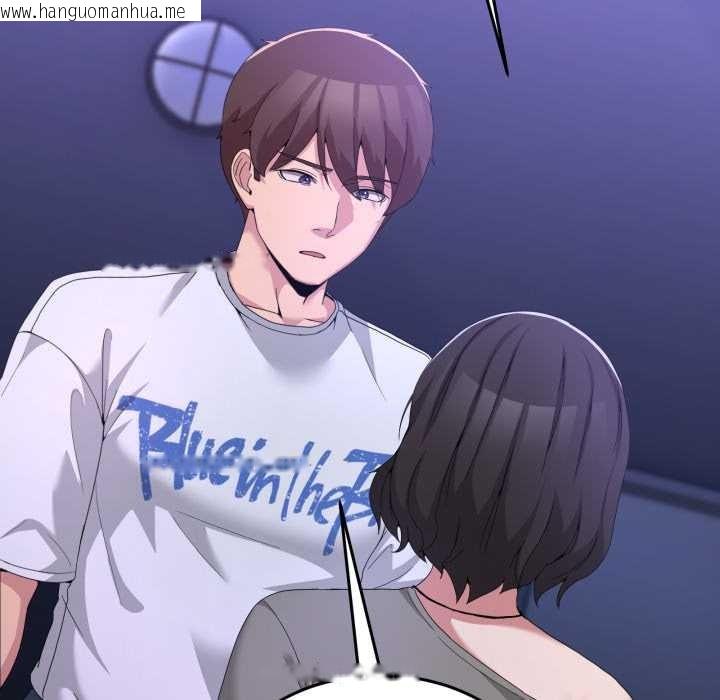 韩国漫画男人止步韩漫_男人止步-第27话在线免费阅读-韩国漫画-第17张图片