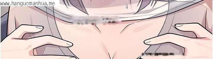 韩国漫画羞耻课堂韩漫_羞耻课堂-第11话-肉便器学姐示范给妳看在线免费阅读-韩国漫画-第125张图片