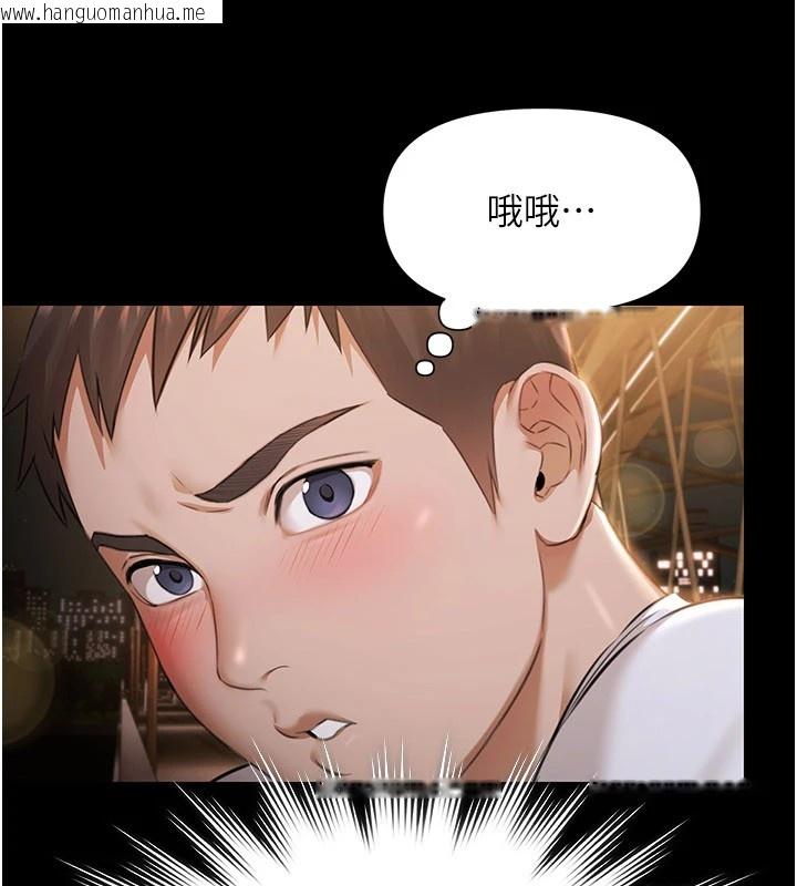 韩国漫画极乐泳池趴韩漫_极乐泳池趴-第1话-上流社会的隐密派对在线免费阅读-韩国漫画-第222张图片