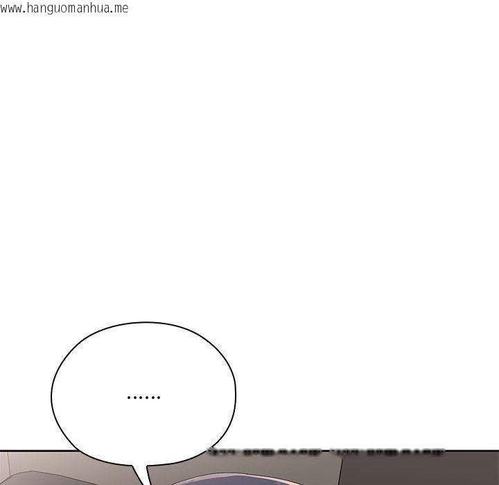 韩国漫画大企业里的小秘密/在大企业当废柴韩漫_大企业里的小秘密/在大企业当废柴-第59话在线免费阅读-韩国漫画-第111张图片