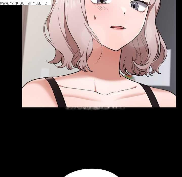 韩国漫画校花的双面生活韩漫_校花的双面生活-第11话在线免费阅读-韩国漫画-第24张图片