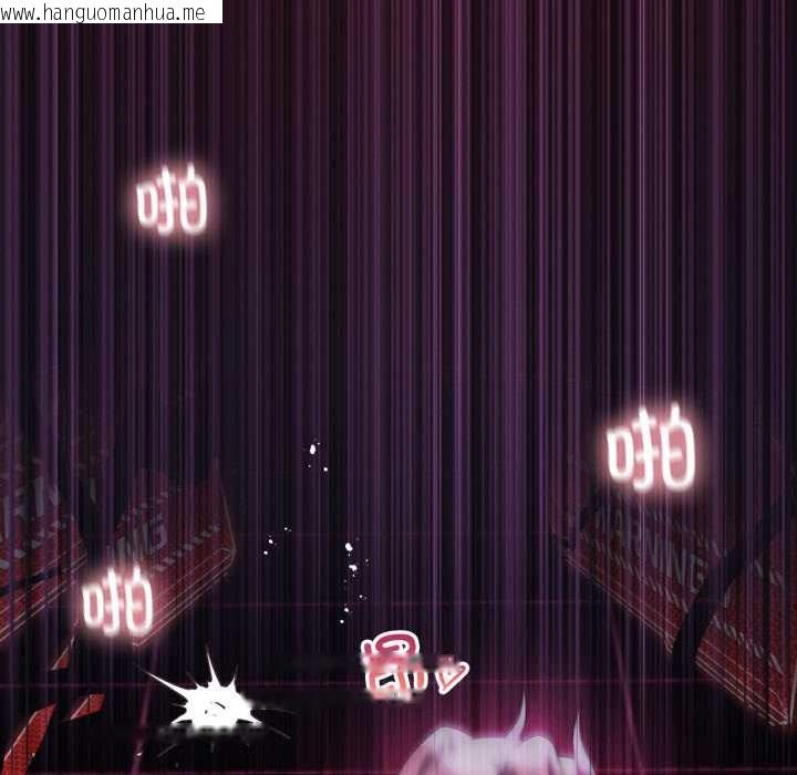 韩国漫画我靠升级逆袭成为大师韩漫_我靠升级逆袭成为大师-第68话在线免费阅读-韩国漫画-第16张图片