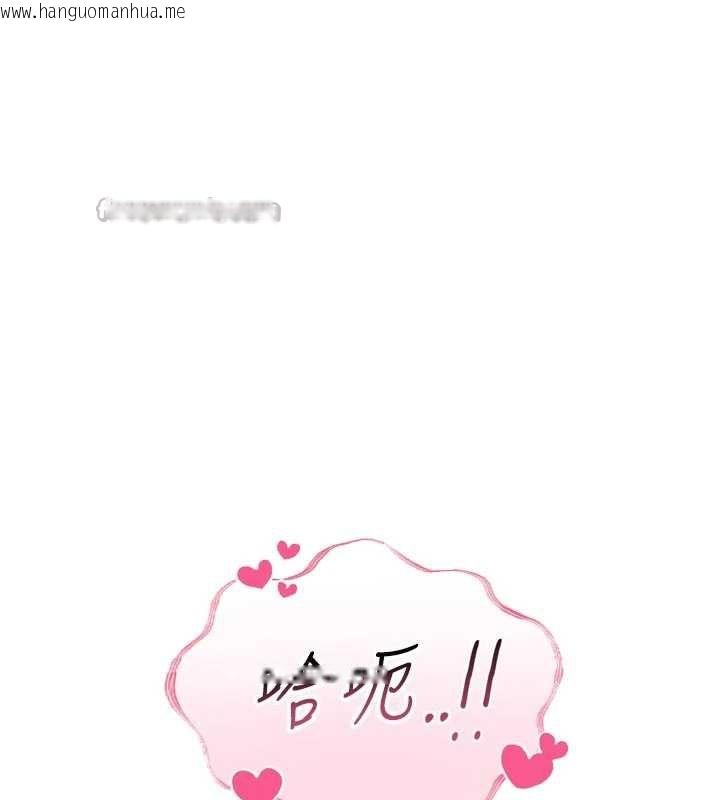 韩国漫画恶次人生韩漫_恶次人生-第47话-欲火焚身的爱抚在线免费阅读-韩国漫画-第28张图片