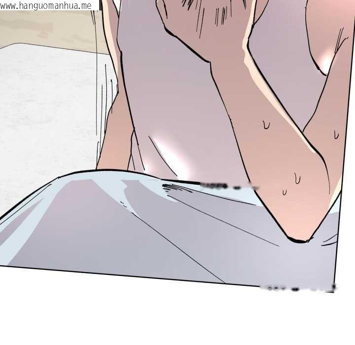 韩国漫画耳边的初恋鬼神韩漫_耳边的初恋鬼神-第2话在线免费阅读-韩国漫画-第105张图片