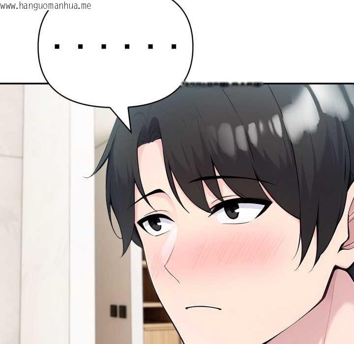 韩国漫画夫妇游戏韩漫_夫妇游戏-第49话在线免费阅读-韩国漫画-第58张图片