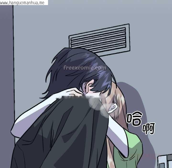 韩国漫画附属品少女的叛逆期韩漫_附属品少女的叛逆期-第21话在线免费阅读-韩国漫画-第140张图片