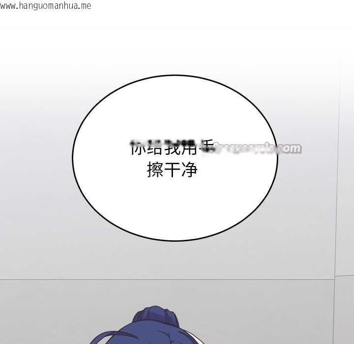 韩国漫画少爷的替身韩漫_少爷的替身-第24话在线免费阅读-韩国漫画-第179张图片