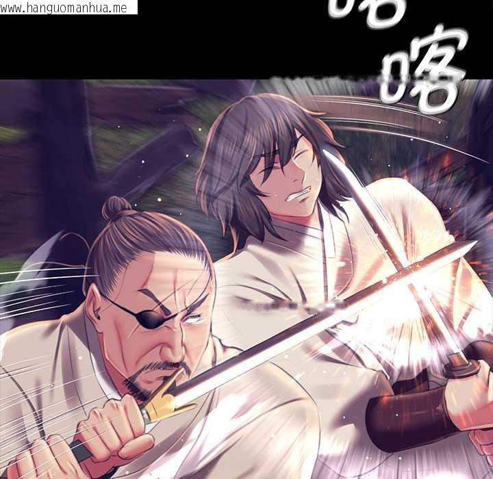 韩国漫画小姐韩漫_小姐-第94话在线免费阅读-韩国漫画-第82张图片