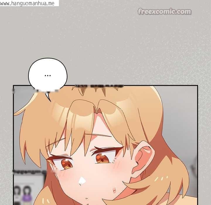 韩国漫画与众不同的兄妹/我家的掌上明珠韩漫_与众不同的兄妹/我家的掌上明珠-第18话在线免费阅读-韩国漫画-第56张图片