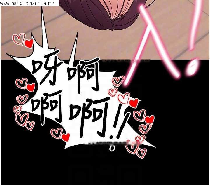 韩国漫画拜脱拜脱App韩漫_拜脱拜脱App-第38话-将两个性奴收入囊中在线免费阅读-韩国漫画-第95张图片