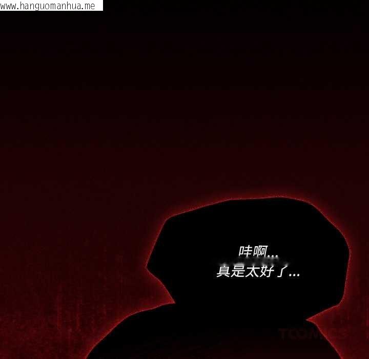 韩国漫画神圣陷阱韩漫_神圣陷阱-第16话在线免费阅读-韩国漫画-第100张图片