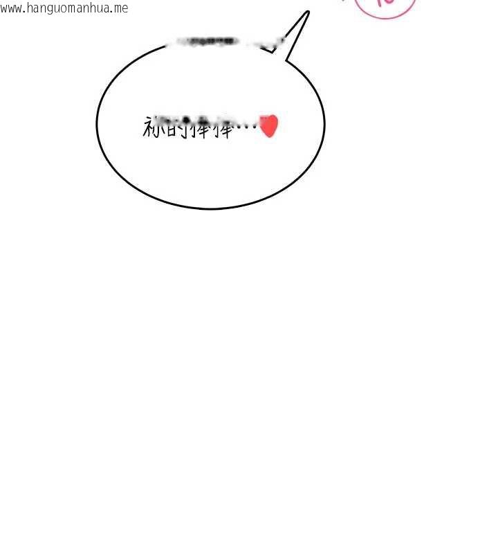 韩国漫画飞机杯女神连线中韩漫_飞机杯女神连线中-第36话-喉咙里都是祢满满的精华在线免费阅读-韩国漫画-第27张图片