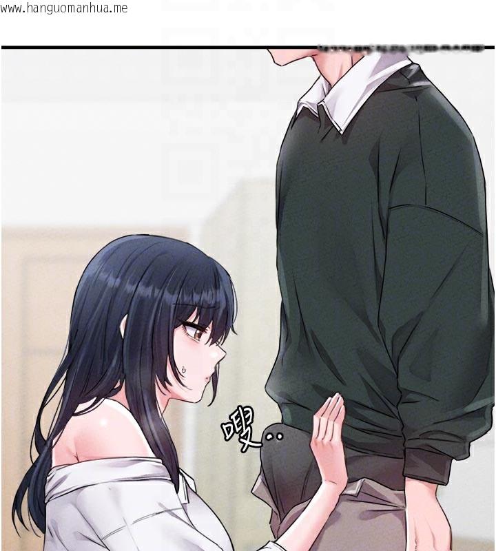 韩国漫画男人配额制韩漫_男人配额制-第18话-处女护士的摩铁初体验在线免费阅读-韩国漫画-第118张图片