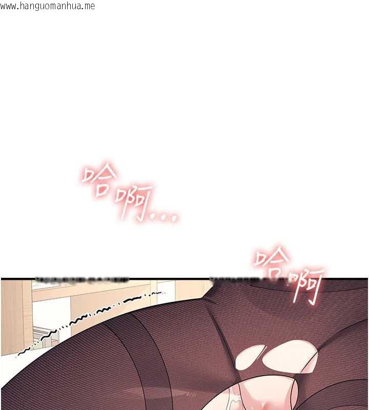 韩国漫画羞耻课堂韩漫_羞耻课堂-第11话-肉便器学姐示范给妳看在线免费阅读-韩国漫画-第71张图片