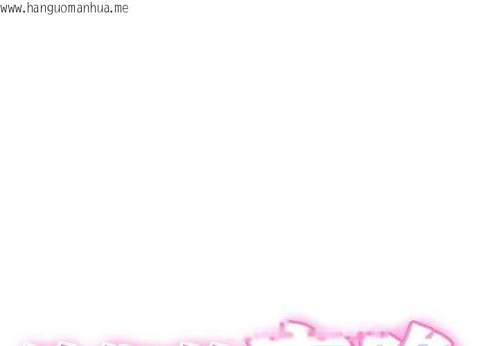 韩国漫画她们的夜晚属于我/与人妻有个秘密韩漫_她们的夜晚属于我/与人妻有个秘密-第14话在线免费阅读-韩国漫画-第1张图片