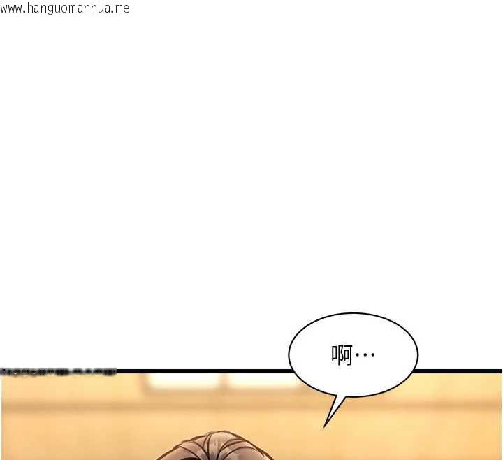 韩国漫画特色新视界韩漫_特色新视界-第12话-今天可以全垒打吗?在线免费阅读-韩国漫画-第76张图片