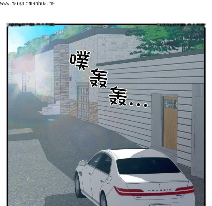 韩国漫画少爷的替身韩漫_少爷的替身-第24话在线免费阅读-韩国漫画-第68张图片