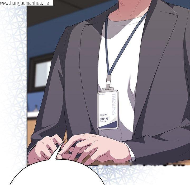 韩国漫画大企业里的小秘密/在大企业当废柴韩漫_大企业里的小秘密/在大企业当废柴-第60话在线免费阅读-韩国漫画-第6张图片