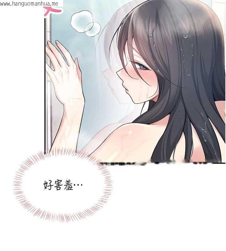 韩国漫画飞机杯女神连线中韩漫_飞机杯女神连线中-第35话-帮祢清洁口交哦在线免费阅读-韩国漫画-第143张图片