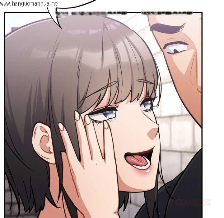 韩国漫画傻瓜病毒韩漫_傻瓜病毒-第43话在线免费阅读-韩国漫画-第30张图片