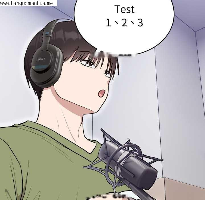 韩国漫画难言之秘韩漫_难言之秘-第24话在线免费阅读-韩国漫画-第141张图片