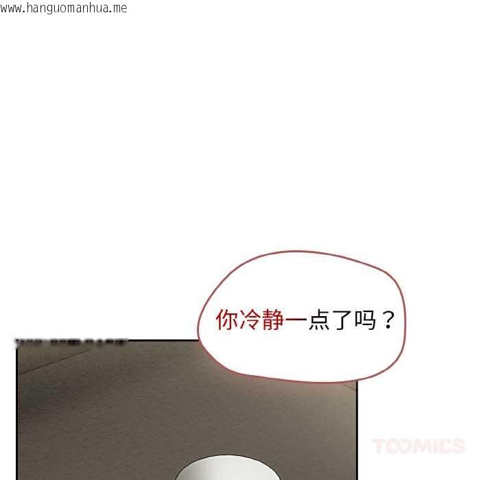 韩国漫画热情拳击馆韩漫_热情拳击馆-第44话在线免费阅读-韩国漫画-第48张图片