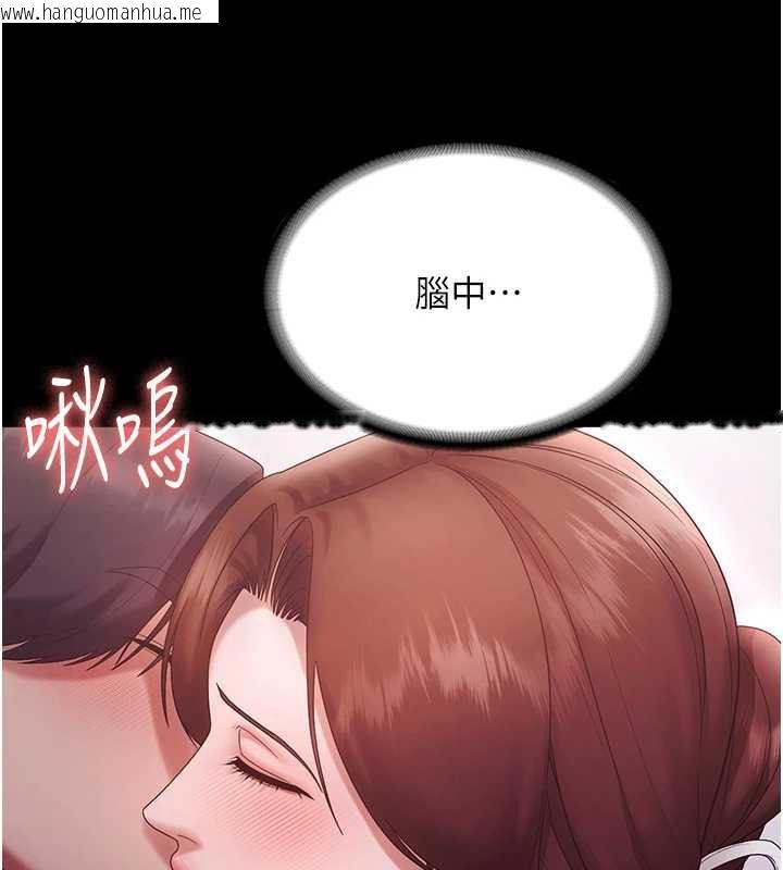 韩国漫画老板娘的诱惑韩漫_老板娘的诱惑-第77话-插进来就没烦恼了…!在线免费阅读-韩国漫画-第26张图片