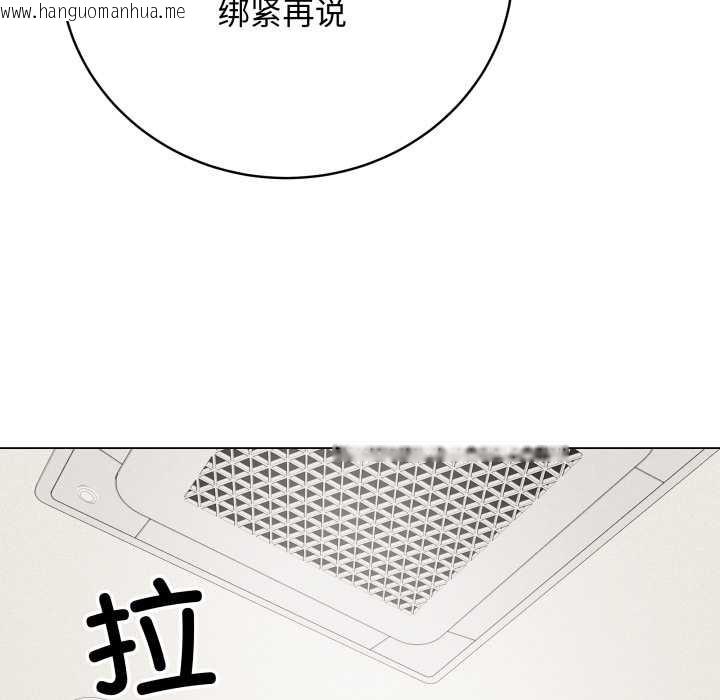 韩国漫画最后的冲刺韩漫_最后的冲刺-第34话在线免费阅读-韩国漫画-第83张图片