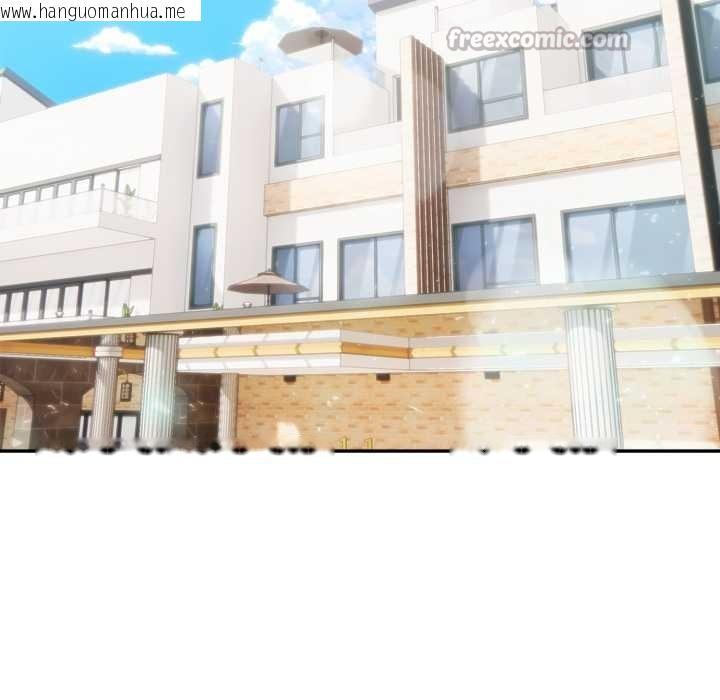 韩国漫画夫妇游戏韩漫_夫妇游戏-第50话在线免费阅读-韩国漫画-第126张图片