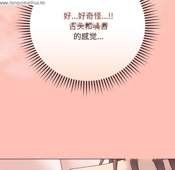 韩国漫画最后的冲刺韩漫_最后的冲刺-第35话在线免费阅读-韩国漫画-第65张图片