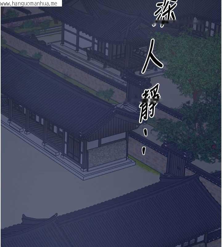 韩国漫画最强家丁韩漫_最强家丁-第59话-丈夫好友入室抢妻在线免费阅读-韩国漫画-第6张图片