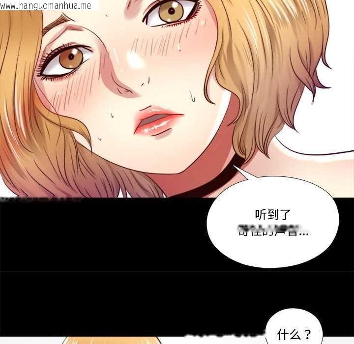 韩国漫画隐秘的同居韩漫_隐秘的同居-第7话在线免费阅读-韩国漫画-第77张图片