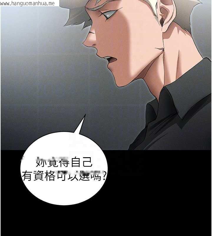 韩国漫画太妹攻略指南韩漫_太妹攻略指南-第46话-别对我妹下手…!在线免费阅读-韩国漫画-第115张图片