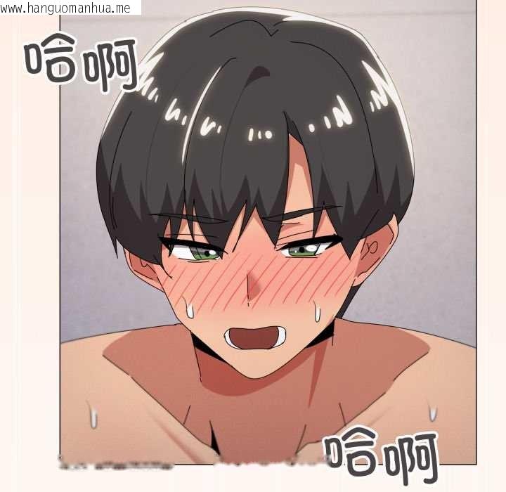 韩国漫画家人之间这样不好吧？韩漫_家人之间这样不好吧？-第70话在线免费阅读-韩国漫画-第100张图片