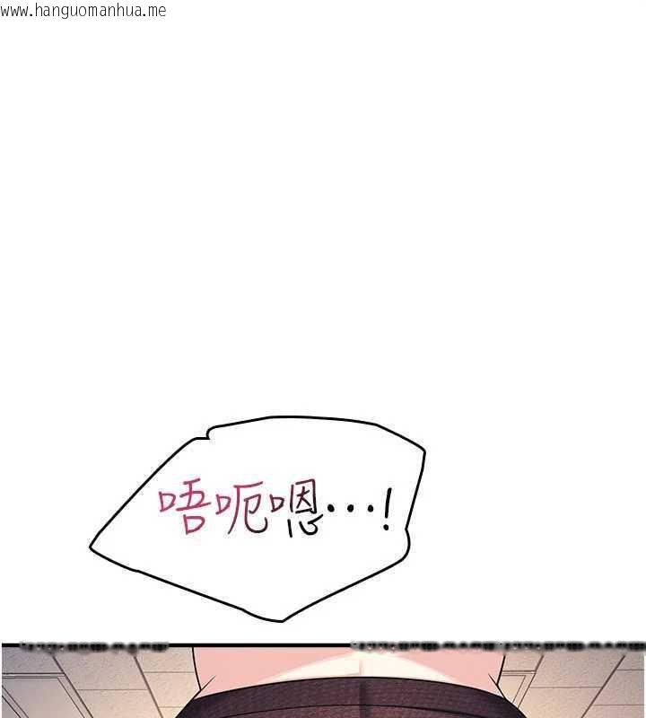 韩国漫画羞耻课堂韩漫_羞耻课堂-第10话-被玩弄的昀芷老师在线免费阅读-韩国漫画-第3张图片