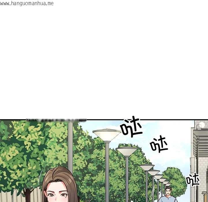 韩国漫画后宫之王韩漫_后宫之王-第56话在线免费阅读-韩国漫画-第137张图片