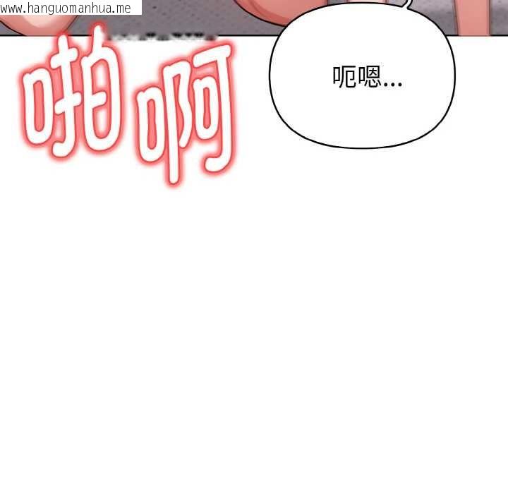 韩国漫画欲演越烈/捕捉美少女韩漫_欲演越烈/捕捉美少女-第14话在线免费阅读-韩国漫画-第66张图片