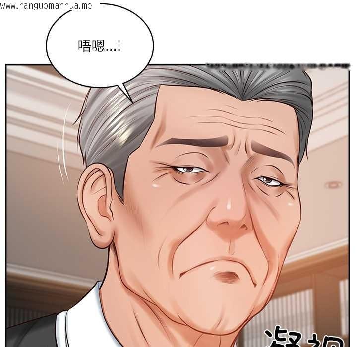 韩国漫画财阀家的女婿韩漫_财阀家的女婿-第52话在线免费阅读-韩国漫画-第97张图片