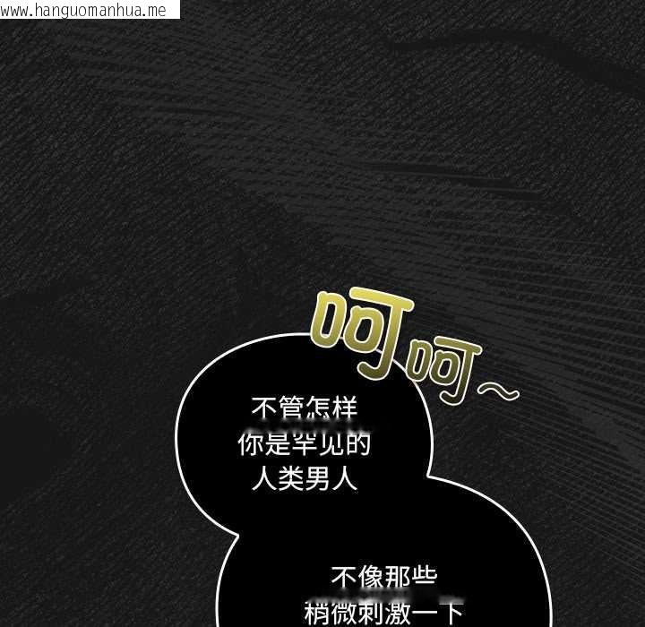 韩国漫画男人稀缺的异世界韩漫_男人稀缺的异世界-第7话在线免费阅读-韩国漫画-第151张图片