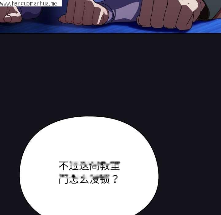 韩国漫画硬也要拍完韩漫_硬也要拍完-第12话在线免费阅读-韩国漫画-第7张图片