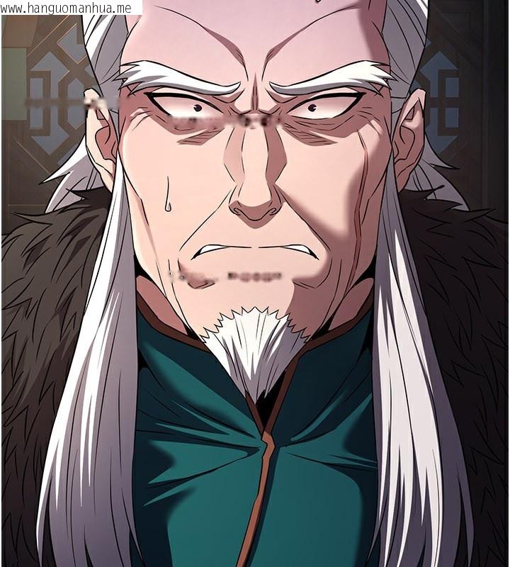 韩国漫画炼欲:色魔再临韩漫_炼欲:色魔再临-第13话-混帐，那不就是中出吗?在线免费阅读-韩国漫画-第2张图片