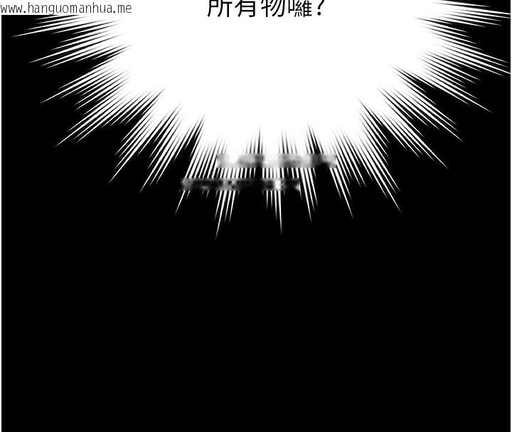 韩国漫画极乐泳池趴韩漫_极乐泳池趴-第2话-欢迎来到金钱至上的世界在线免费阅读-韩国漫画-第48张图片