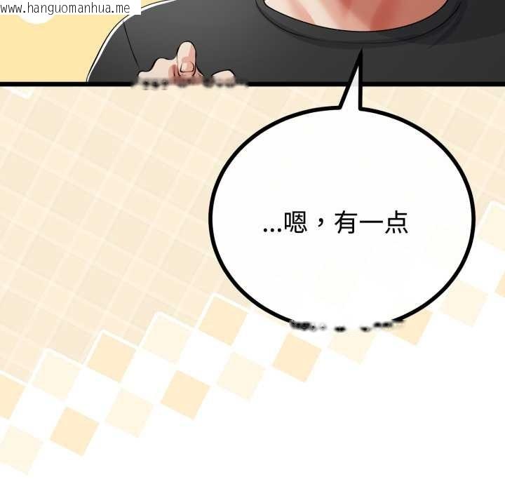 韩国漫画与初恋的意外同居韩漫_与初恋的意外同居-第38话在线免费阅读-韩国漫画-第43张图片