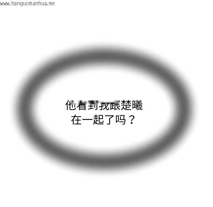 韩国漫画她们的夜晚属于我/与人妻有个秘密韩漫_她们的夜晚属于我/与人妻有个秘密-第15话在线免费阅读-韩国漫画-第120张图片