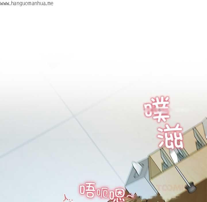 韩国漫画后宫之王韩漫_后宫之王-第57话在线免费阅读-韩国漫画-第9张图片