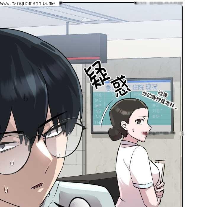 韩国漫画耳边的初恋鬼神韩漫_耳边的初恋鬼神-第2话在线免费阅读-韩国漫画-第20张图片